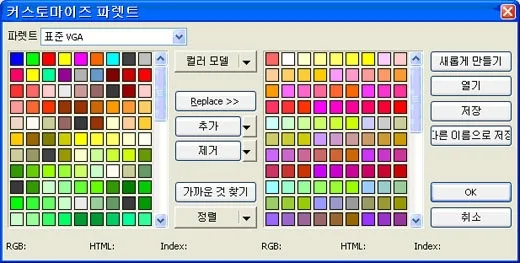 leadtools palette dialog